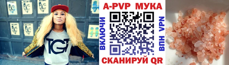 Альфа ПВП крисы CK  Магнитогорск 