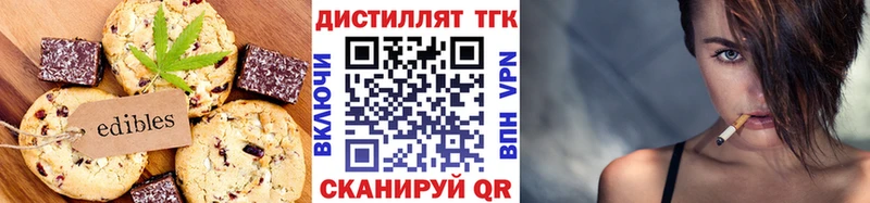 Еда ТГК марихуана  магазин продажи   гидра как войти  Магнитогорск 