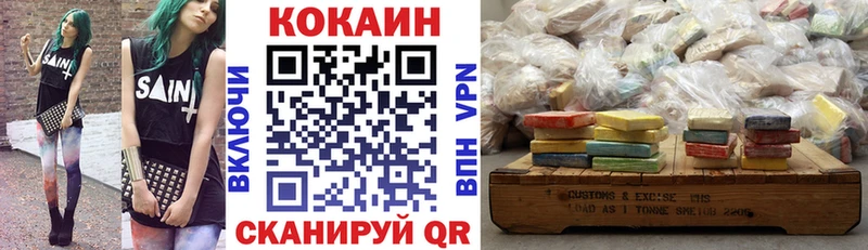 COCAIN VHQ  купить  цена  Магнитогорск 