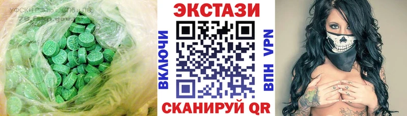 Экстази ешки  наркота  Магнитогорск 