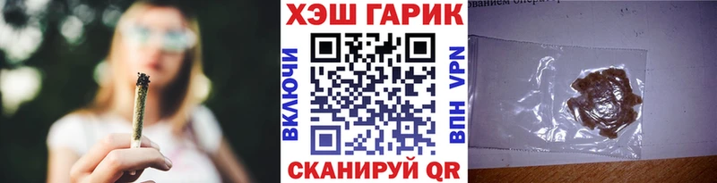 даркнет сайт  Магнитогорск  ГАШ Cannabis 