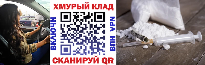 ГЕРОИН Афган  Магнитогорск 
