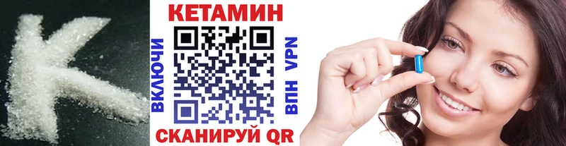КЕТАМИН ketamine  kraken зеркало  Магнитогорск  купить  