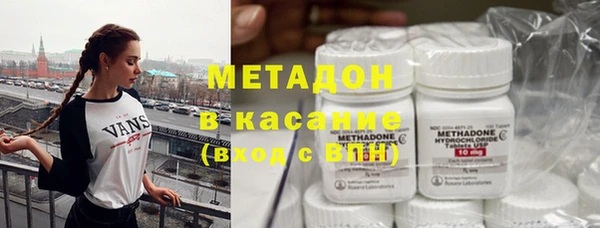 не бодяженный Абаза