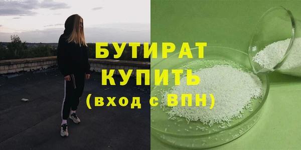 не бодяженный Абаза
