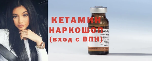 синтетический гашиш Алексин