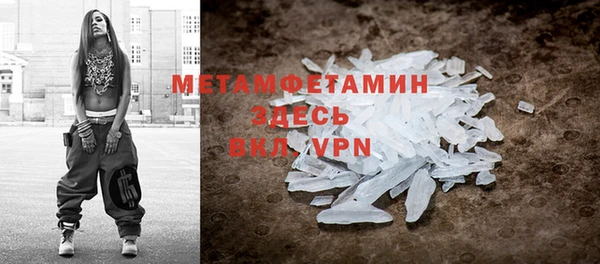 дживик Абдулино