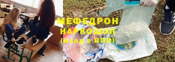 не бодяженный Абаза