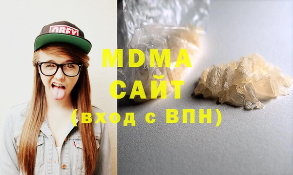 MDMA Premium VHQ Касимов