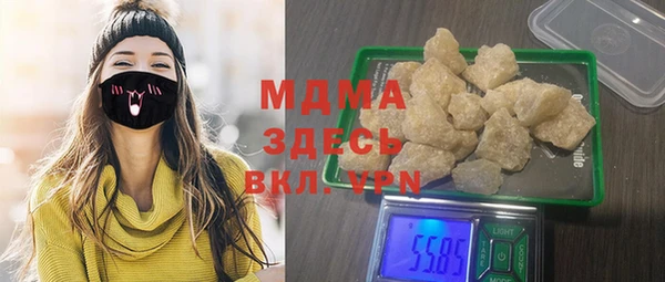 дживик Абдулино