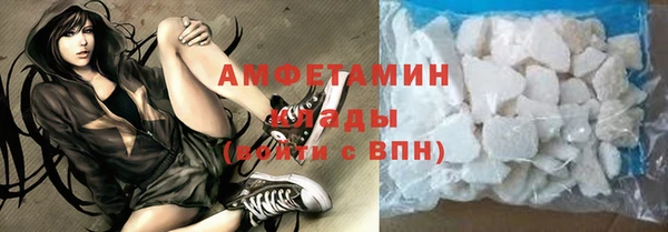 кокаин VHQ Карпинск