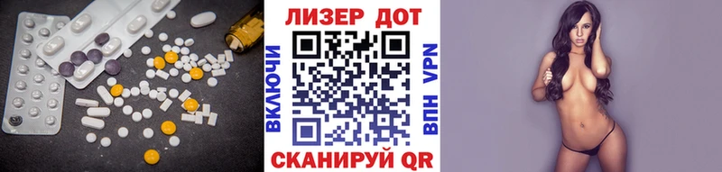 ЛСД экстази ecstasy  Магнитогорск 