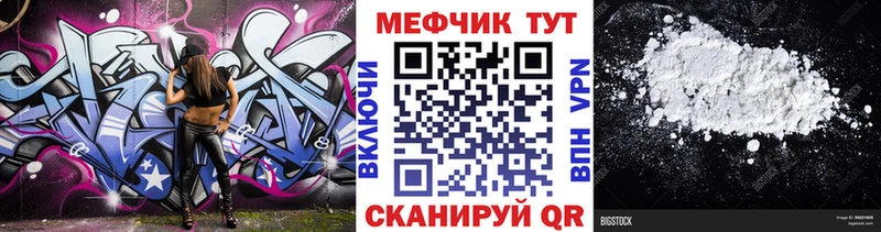 блэк спрут tor  мориарти официальный сайт  Магнитогорск  МЕФ mephedrone  купить  сайты 