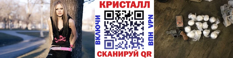МЕТАМФЕТАМИН Methamphetamine Магнитогорск