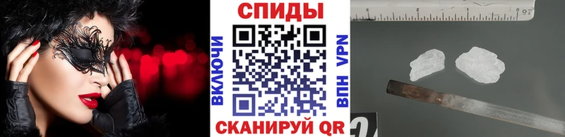 МЕТАМФЕТАМИН кристалл  закладки  Магнитогорск 