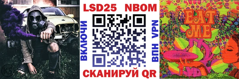 Марки 25I-NBOMe 1,5мг  Магнитогорск 