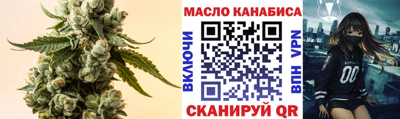 OMG вход  Магнитогорск  Дистиллят ТГК THC oil 