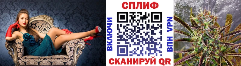Бошки Шишки тримм  Магнитогорск 